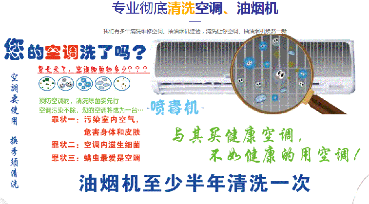 海城空调维修售后服务中心电话在哪里找